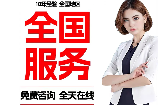 黑山失信人员公积金张华有10万，能提取么？